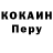 КЕТАМИН VHQ Anna Maryeva