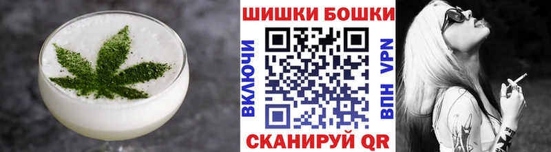 Cannafood конопля  Купить где  Волоколамск 