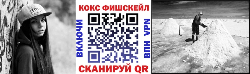 Купить где  Волоколамск  Кокаин VHQ 