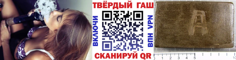 ГАШИШ Ice-O-Lator  Купить  Волоколамск 