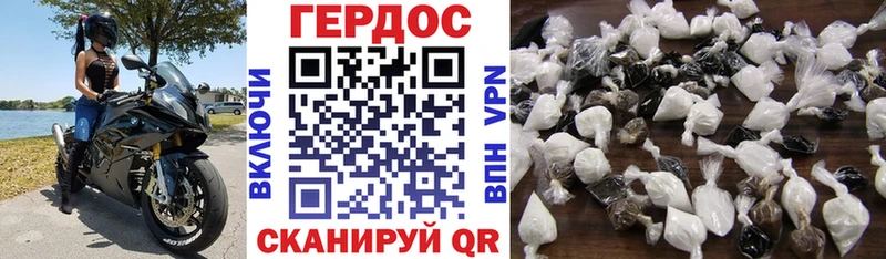 Купить  Волоколамск  ГЕРОИН гречка 