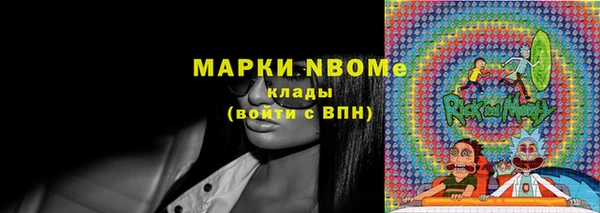 круглые Заволжск