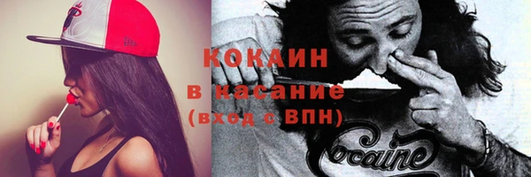 круглые Заволжск