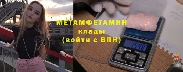 спиды Заволжье