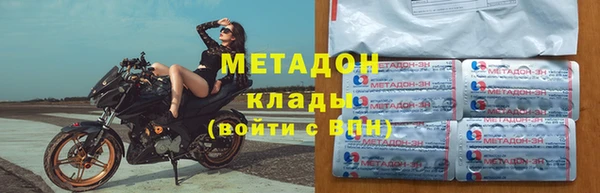 спиды Заволжье