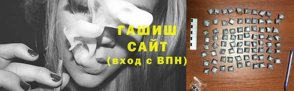 круглые Заволжск