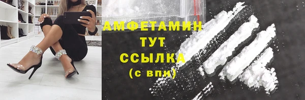 спиды Заволжье