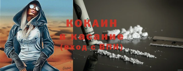 спиды Заволжье