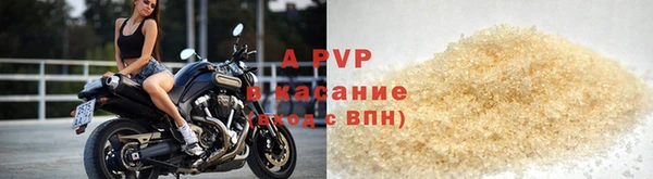 крисы Заводоуковск