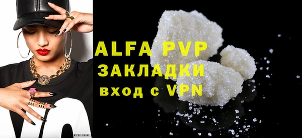 круглые Заволжск