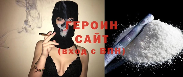 круглые Заволжск