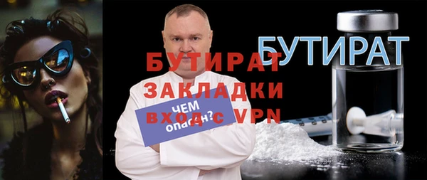 спиды Заволжье