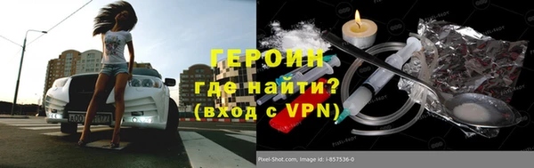крисы Заводоуковск