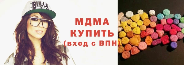 круглые Заволжск