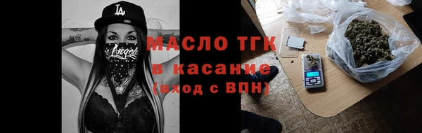 спиды Заволжье