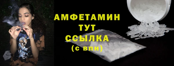 круглые Заволжск