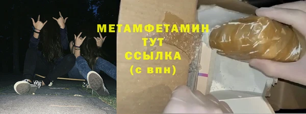 крисы Заводоуковск