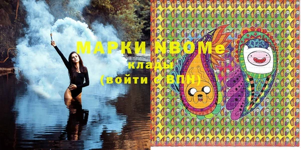 спиды Заволжье