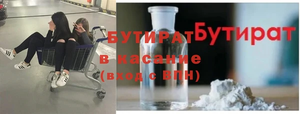 круглые Заволжск