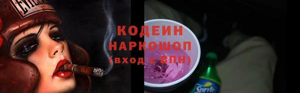 спиды Заволжье