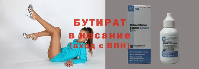 крисы Заводоуковск