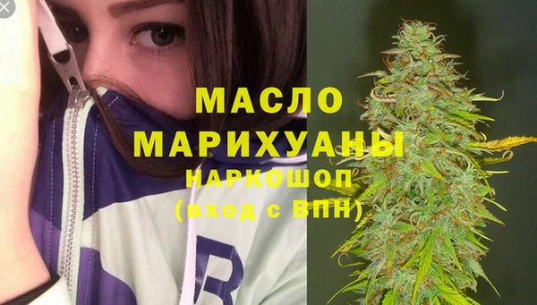 круглые Заволжск