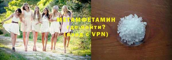 круглые Заволжск