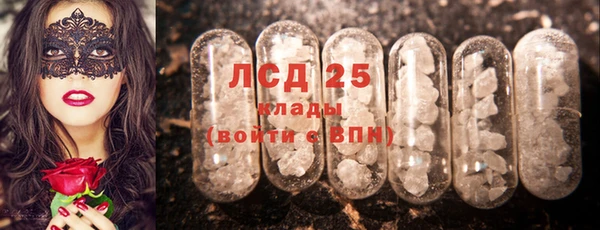 круглые Заволжск