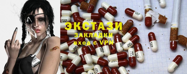 крисы Заводоуковск