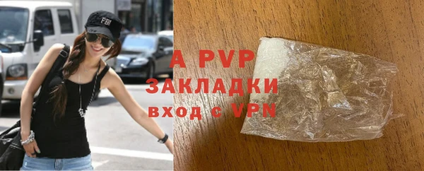 спиды Заволжье