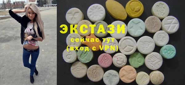 круглые Заволжск