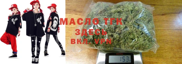 круглые Заволжск