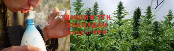 круглые Заволжск