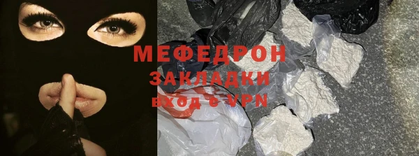спиды Заволжье