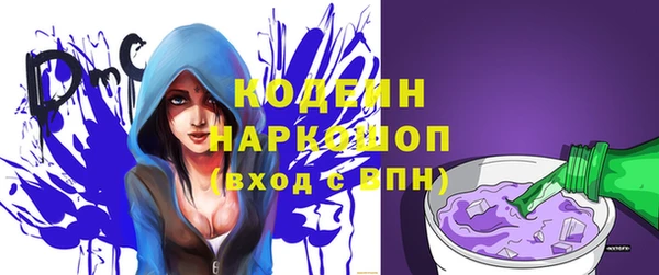 круглые Заволжск