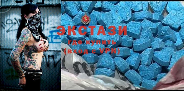 спиды Заволжье
