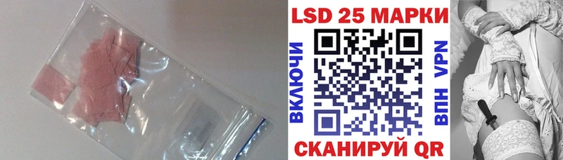 Лсд 25 экстази ecstasy  Купить закладки  Волоколамск 
