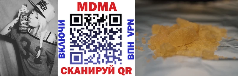 Купить где  Волоколамск  MDMA молли 