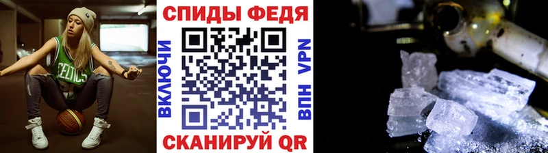 Купить где  Волоколамск  МЕТАМФЕТАМИН мет 
