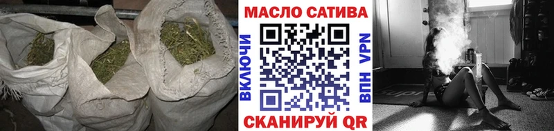 ТГК THC oil Купить закладки Волоколамск